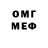 МДМА VHQ Fladyson.X