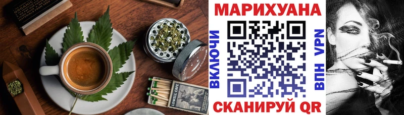 закладки Змеиногорск Печенье с ТГК марихуана
