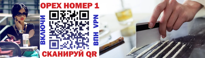 COCAIN Колумбийский blacksprut как зайти Змеиногорск