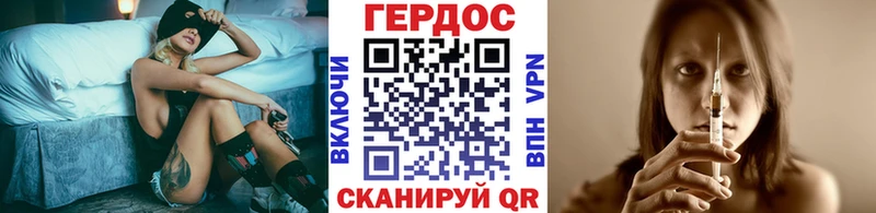 MEGA ССЫЛКА Змеиногорск Героин герыч