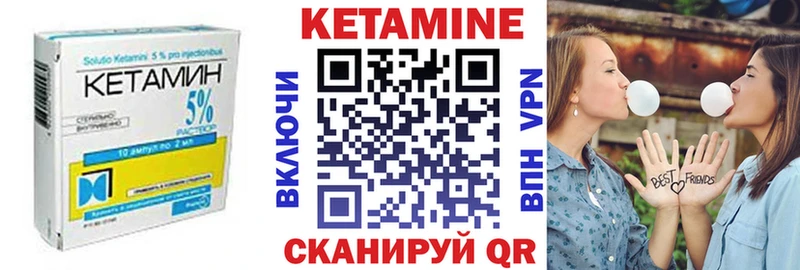 КЕТАМИН ketamine Змеиногорск
