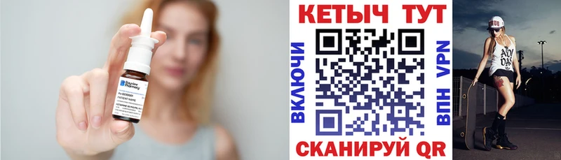 КЕТАМИН ketamine  Змеиногорск 