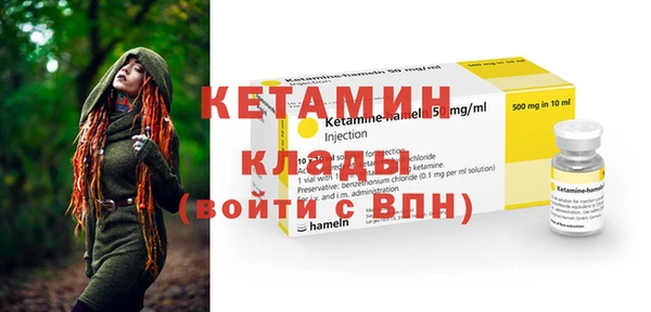 ALPHA PVP Абинск