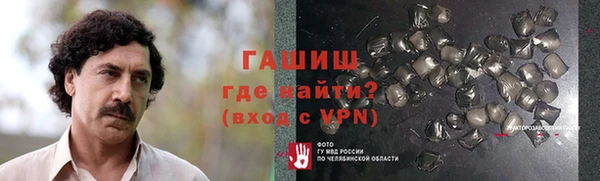 гашиш Алексин