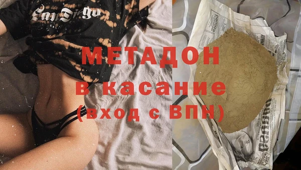кристаллы Алзамай