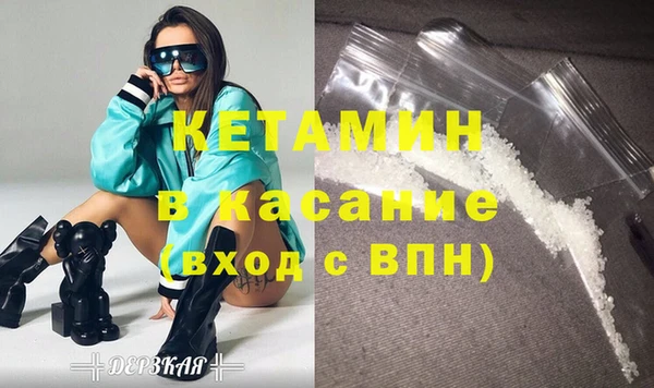 кристаллы Алзамай
