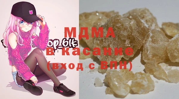 кристаллы Алзамай