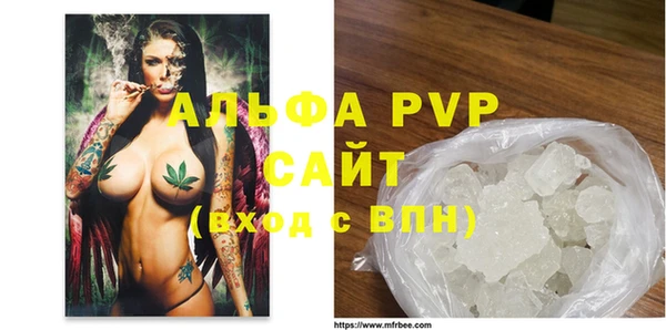 кристаллы Алзамай