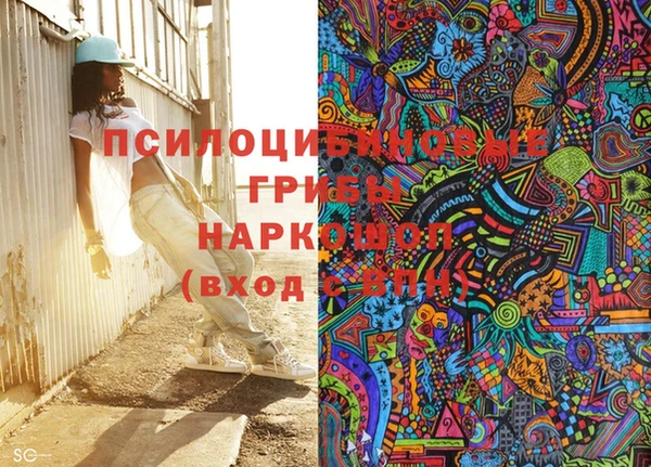 кристаллы Алзамай