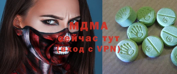 кристаллы Алзамай