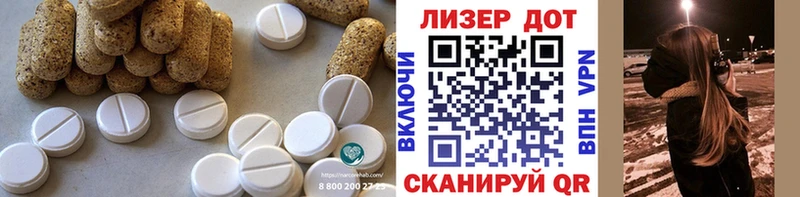 ЛСД экстази ecstasy  гидра как зайти  Змеиногорск  где купить  