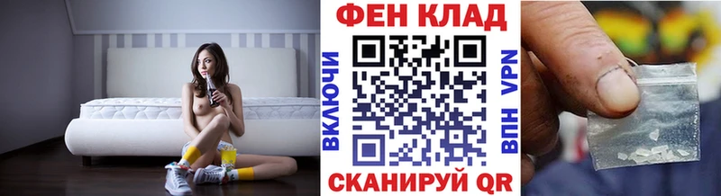 гидра как зайти  Змеиногорск  Первитин Methamphetamine  закладка 