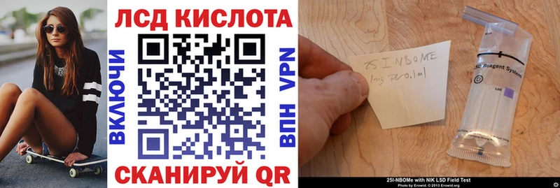 Марки 25I-NBOMe 1500мкг  darknet наркотические препараты  Змеиногорск  магазин  наркотиков  кракен tor 