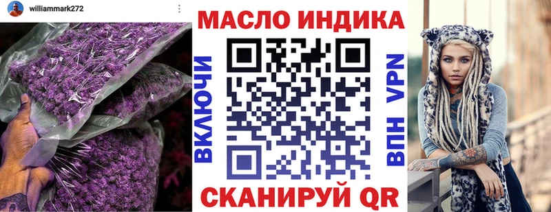 ТГК Wax  Змеиногорск 